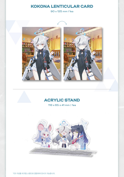 BLUE ARCHIVE - 4.5TH ANNIVERSARY OST