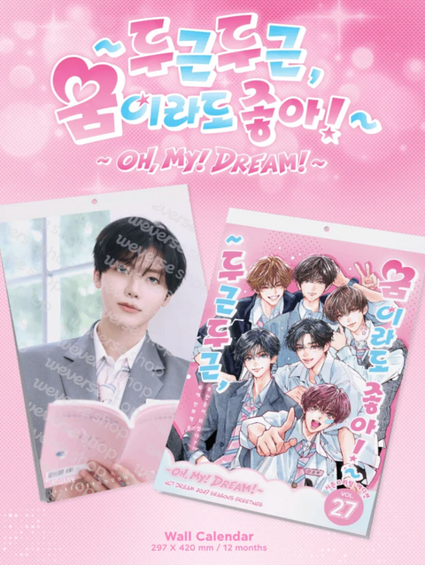 NCT DREAM - 2027 SEASON'S GREETINGS