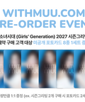 GIRLS' GENERATION - 2027 SEASON'S GREETINGS