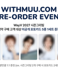 WAYV - 2027 SEASON'S GREETINGS