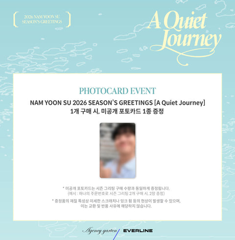 NAM YOON SU - 2026 SEASON'S GREETINGS