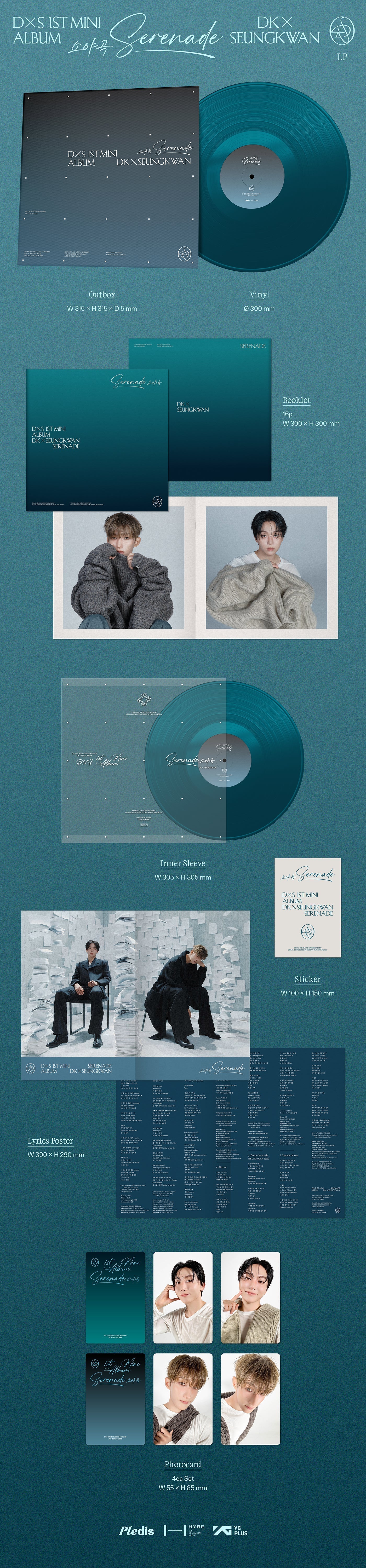 DXS (SEVENTEEN) - SERENADE (LP VER. / VINYL) – Kpopfuture