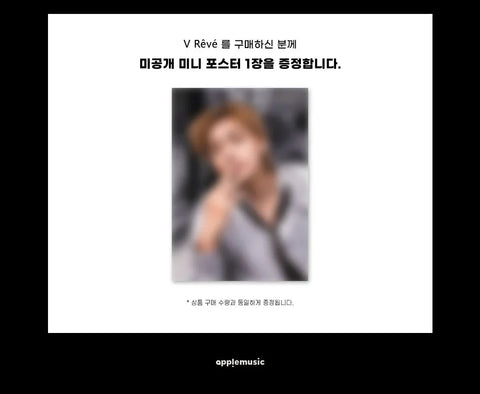 V (BTS) - REVE PHOTOBOOK+Apple music Gift