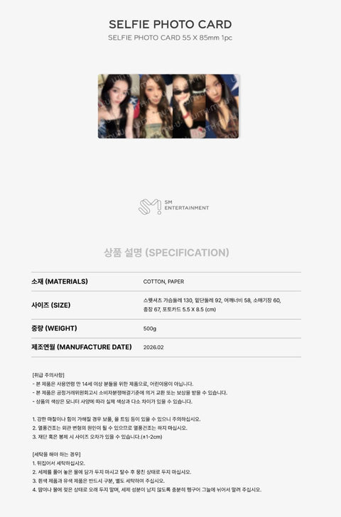 AESPA - 2026 SEASON'S GREETINGS MD