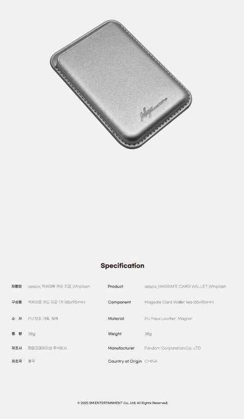 AESPA - MAGSAFE CARD WALLET (WHIPLASH MD)