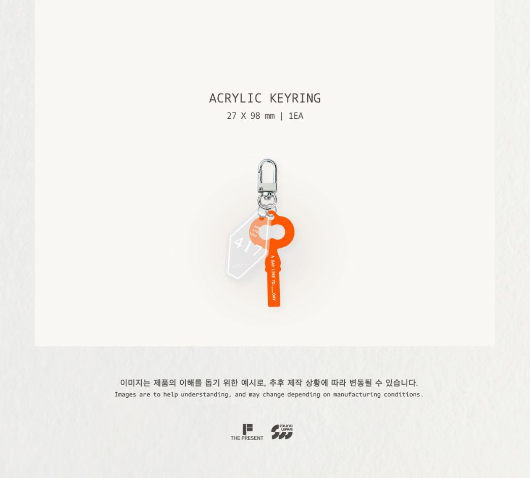 AHN HYO SEOP - 2026 SEASON'S GREETINGS (A DAY LIKE TO.___DAY