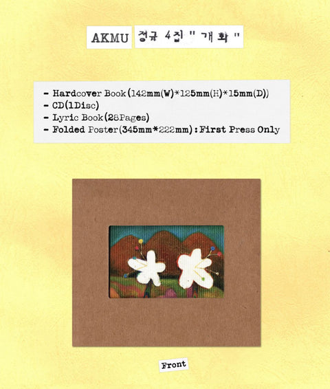 AKMU - BLOOMING