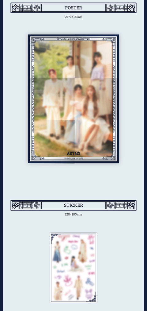 ARTMS - 2026 SEASON’S GREETINGS