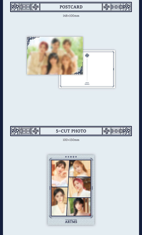 ARTMS - 2026 SEASON’S GREETINGS