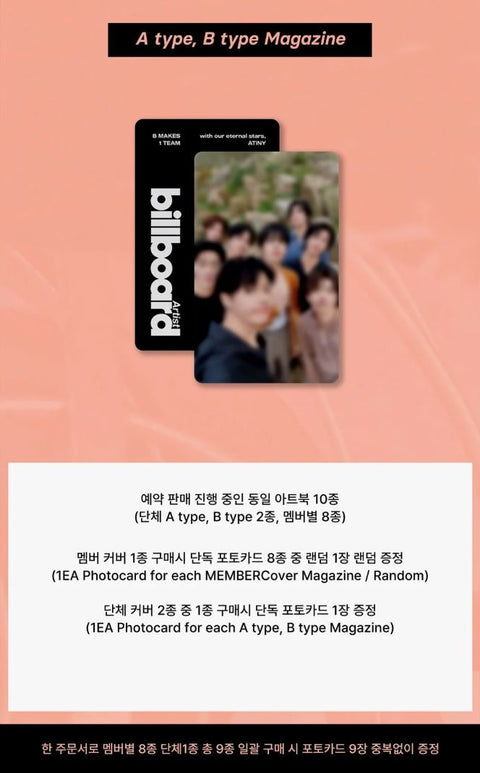 ATEEZ - BILLBOARD ARTIST (ATEEZ EDITION MAGAZINE)+ POB Photocard