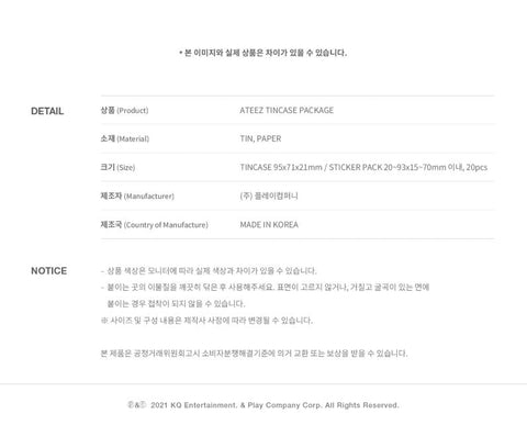 ATEEZ - TINCASE PACKAGE