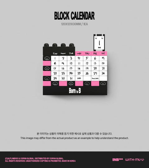 BAEKHYUN (EXO) - 2026 SEASON'S GREETINGS (BORN TO B) + Extra Photocard