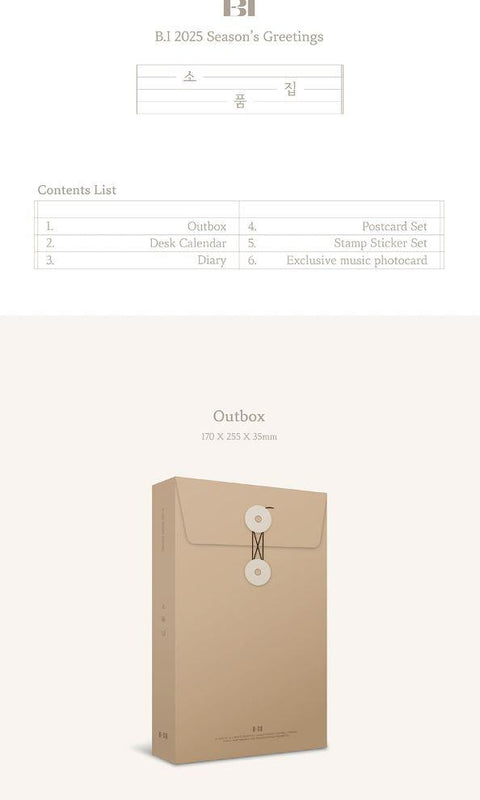 B.I – 2025 SEASON'S GREETINGS