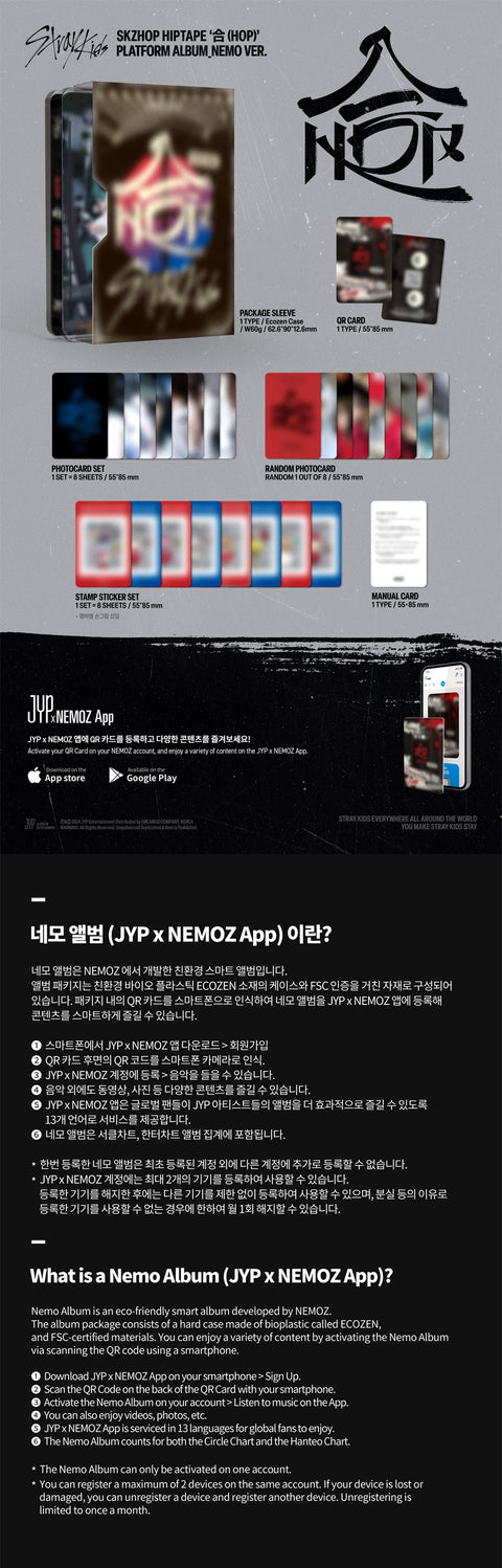 STRAY KIDS - SKZHOP HIPTAPE ‘合 (HOP)’ (NEMO VER.)
