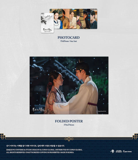 BON APPÉTIT, YOUR MAJESTY O.S.T