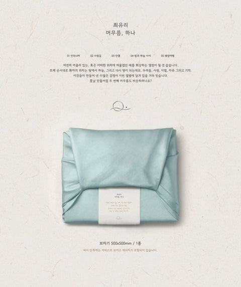 CHOI YUREE - STAYING, ONE