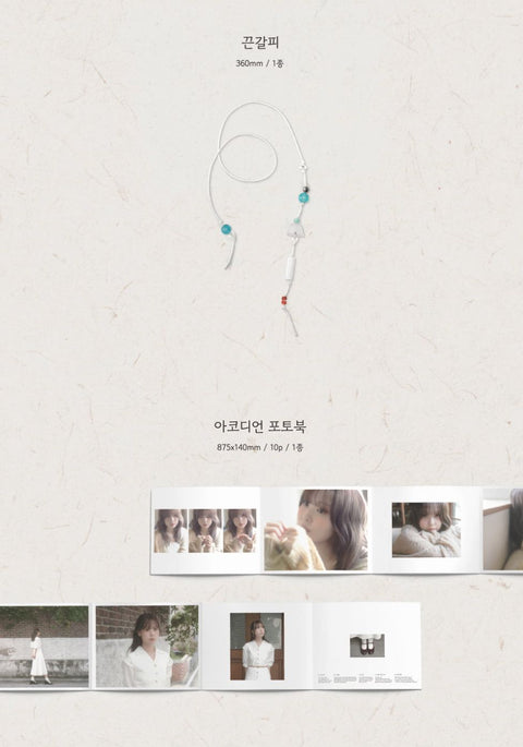 CHOI YUREE - STAYING, ONE