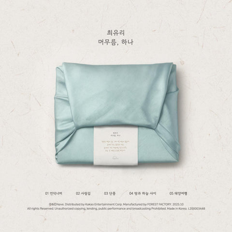 CHOI YUREE - STAYING, ONE