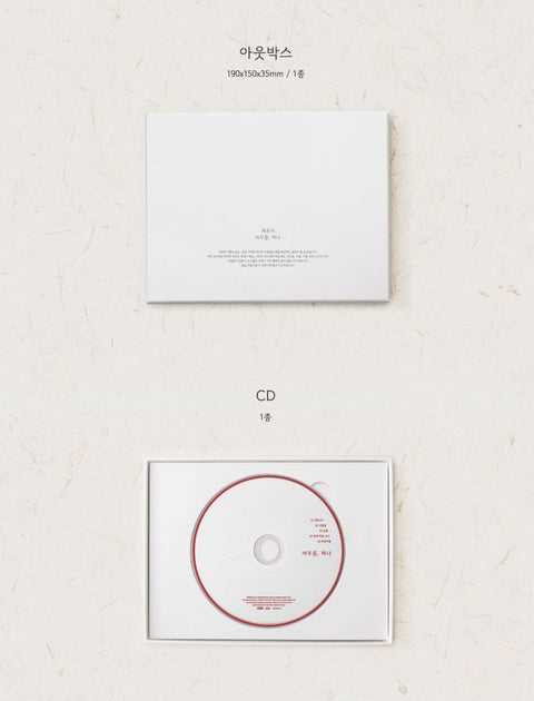CHOI YUREE - STAYING, ONE