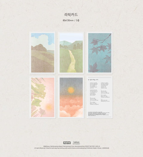 CHOI YUREE - STAYING, ONE