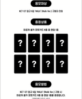 NCT 127 - WALK [Walk Ver.] Exclusiv Bonus- Fotokarte 1 aus 8 - Kpopfuture