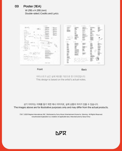 DPR CREAM - PSYCHE: RED (LP)