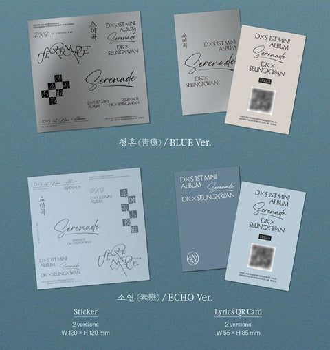 DXS (SEVENTEEN) - SERENADE (STANDARD VER.)