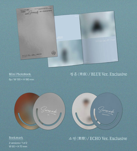 DXS (SEVENTEEN) - SERENADE (STANDARD VER.)