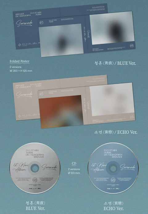 DXS (SEVENTEEN) - SERENADE (STANDARD VER.)