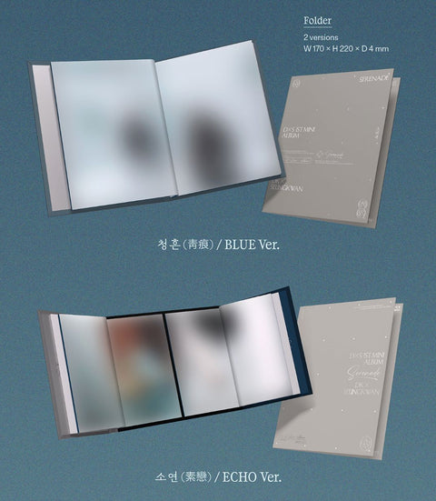 DXS (SEVENTEEN) - SERENADE (STANDARD VER.)