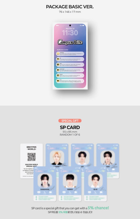 ENHYPEN - WORLD COUPON CARD COLLECTION (CAMPUS LIFE VER.)