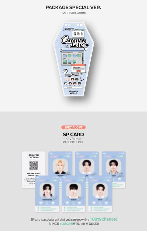 ENHYPEN - WORLD COUPON CARD COLLECTION (CAMPUS LIFE VER.)