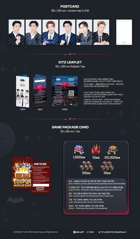 ENHYPEN - WORLD COUPON CARD COLLECTION (NEWS ROOM VER.)