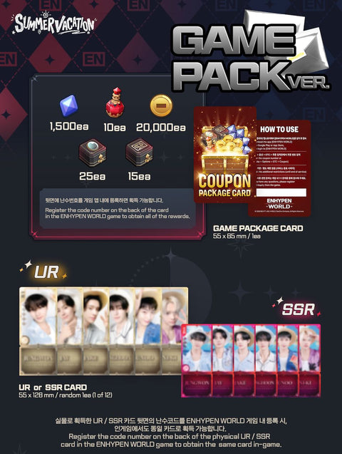 ENHYPEN - WORLD COUPON CARD COLLECTION (SUMMER VACATION VER.)