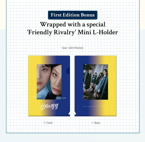 FRIENDLY RIVALRY - SCRIPT BOOK
