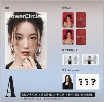 (G)I-DLE : SHUHUA - POWERCIRCLES APRIL COVER