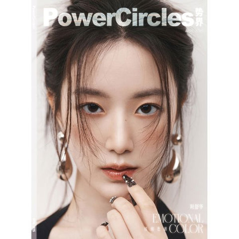 (G)I-DLE : SHUHUA - POWERCIRCLES APRIL COVER
