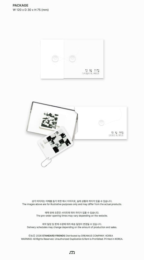 GIRIBOY & HEIZE - SOMEONE WHO WAS NEVER MEANT TO BE (CASSETTE TAPE)
