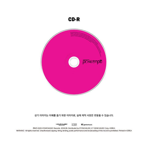 H1GHR MUSIC - PINK TAPE