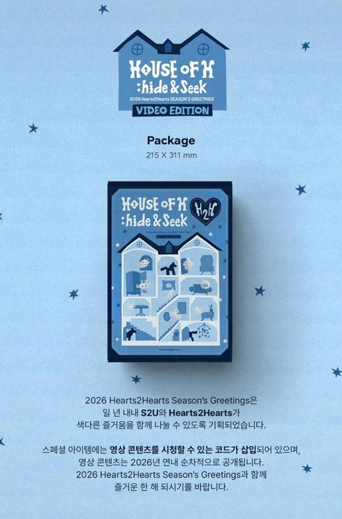 HEARTS2HEARTS – 2026 SEASON'S GREETINGS + Special Photocard Set