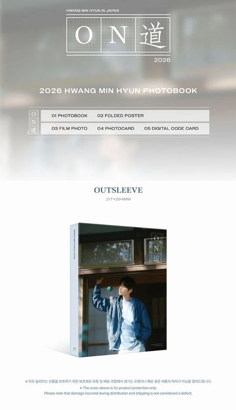 HWANG MIN HYUN - ON 2026 (PHOTOBOOK)
