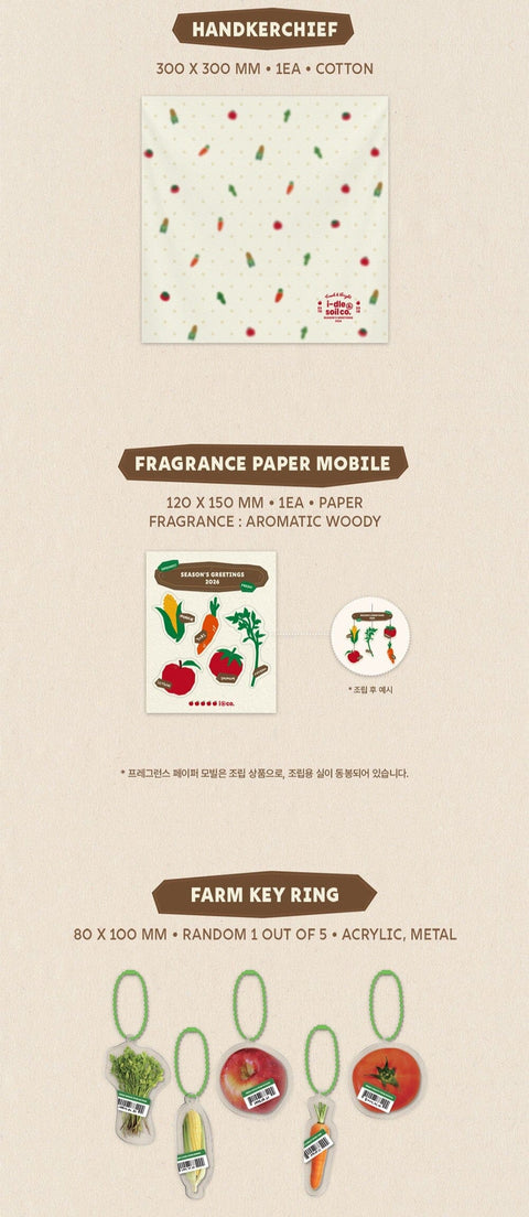 i-dle - 2026 SEASON'S GREETING