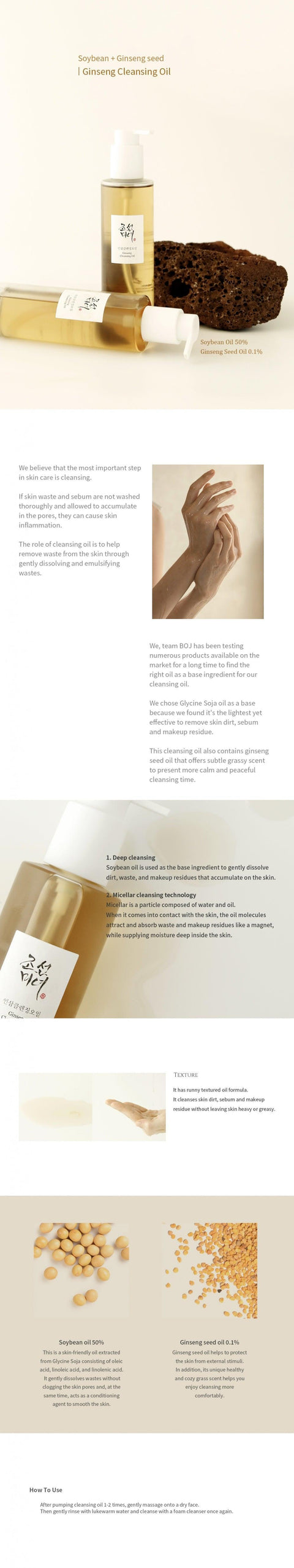 Beauty of Joseon Ginseng Cleansing Oil 210ml - Kpopfuture
