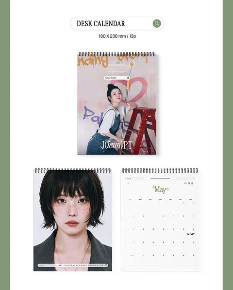 IU - 2026 SEASON'S GREETINGS (J(IEUN)PT)