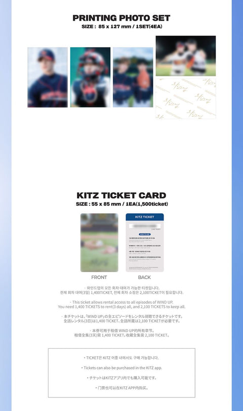 JENO&JAEMIN (NCT DREAM) - WIND UP (KITZ KIT)