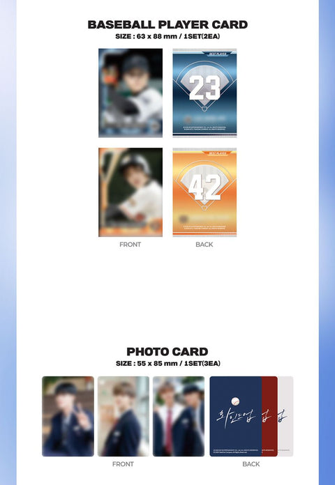 JENO&JAEMIN (NCT DREAM) - WIND UP (KITZ KIT)