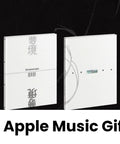JEONGHAN X JOSHUA (SEVENTEEN) - DREAMSCAPE + Apple Music Gift