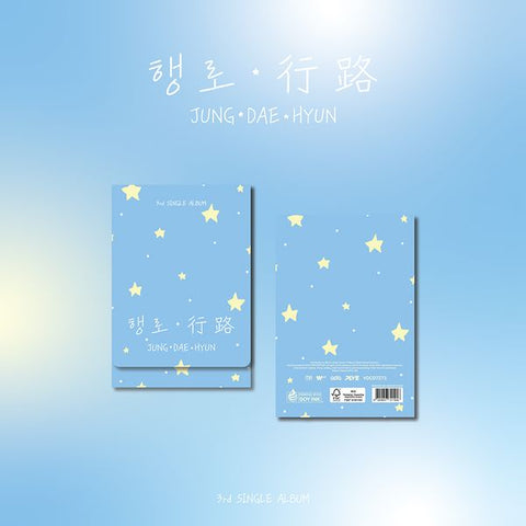 JUNG DAE HYUN (B.A.P) - JOURNEY