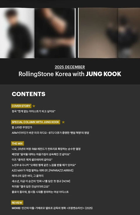 JUNGKOOK (BTS) - ROLLING STONE KOREA (16TH ISSUE)
