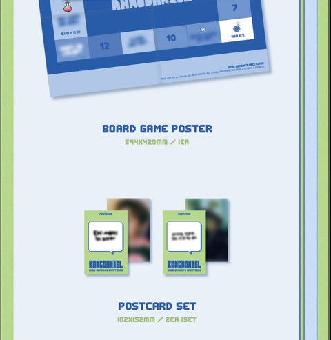 KANG DANIEL - 2026 SEASON'S GREETINGS